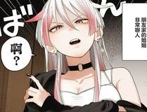 重生封神游戏之最强散人漫画封面