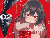 大奉打更人漫画封面