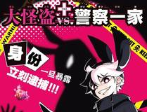 死灵法师！我即是天灾漫画封面